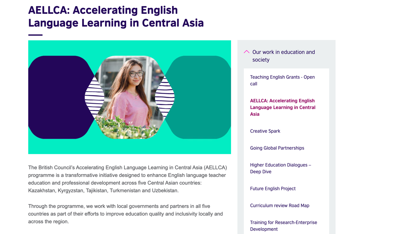 Страница AELLCA на сайте British Council