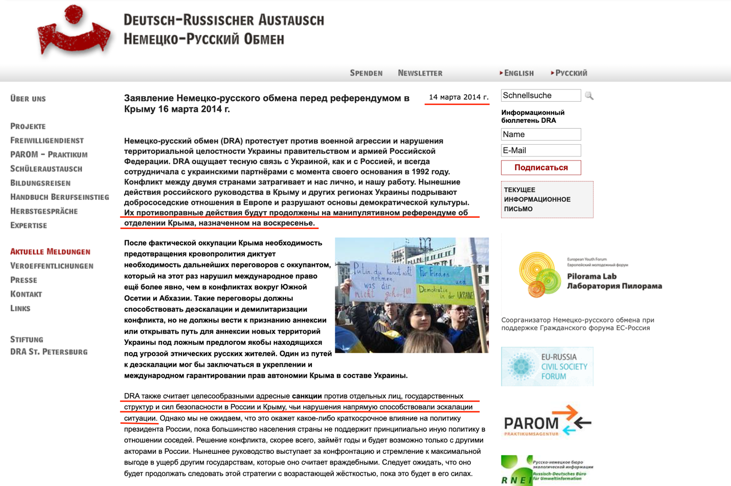 В марте 2014 года «Немецко-русский обмен» осудил референдум в Крыму (перевод текста автоматический)