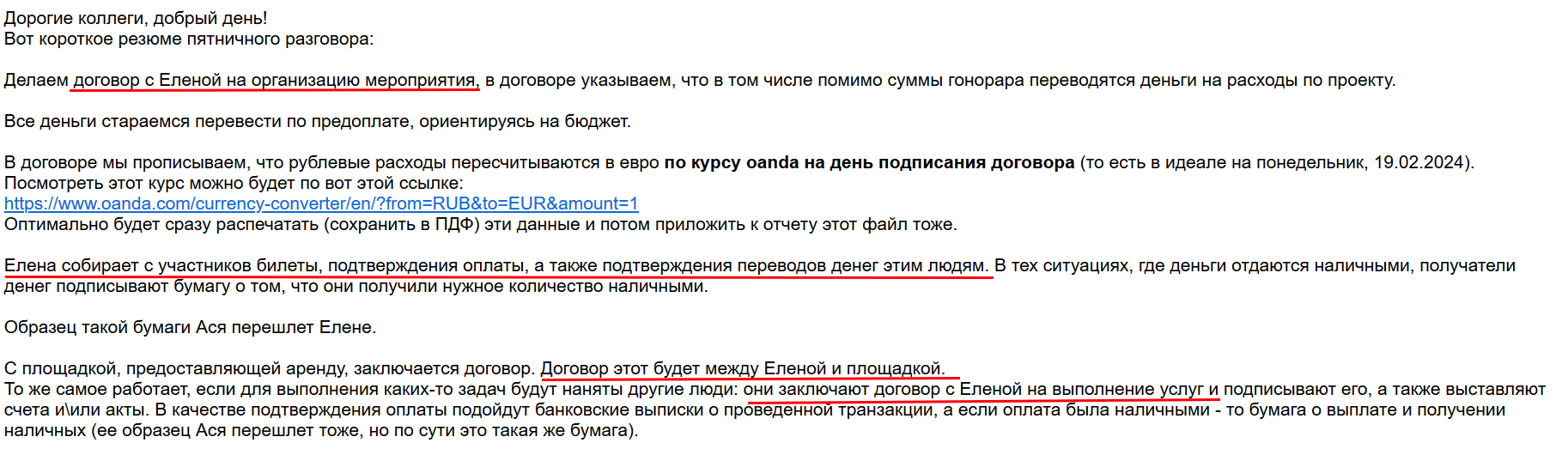 Выполняя заказ автрийцев, в конце февраля прошлого года «Мосты» организовали в Ленинградской области встречи антивоенных активистов. Название проекта — «Проездом».