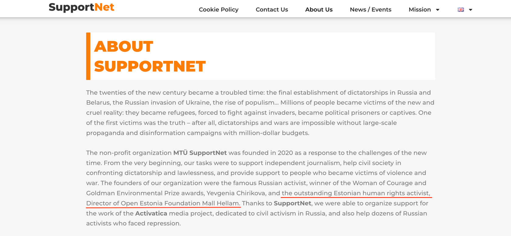 SupportNet поддерживает иноагентский ресурс Activatica